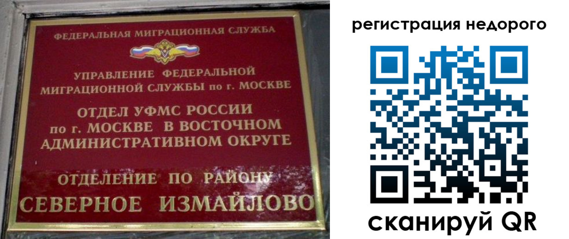 прописка в квартире в Ярославле