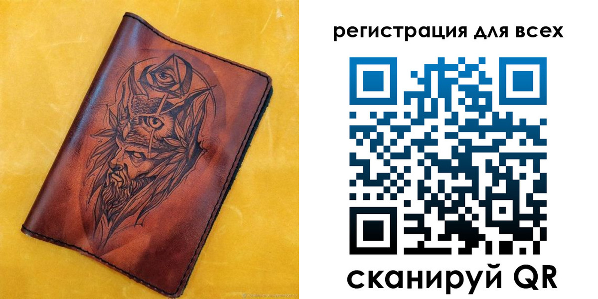 прописка иностранных граждан в Ярославле