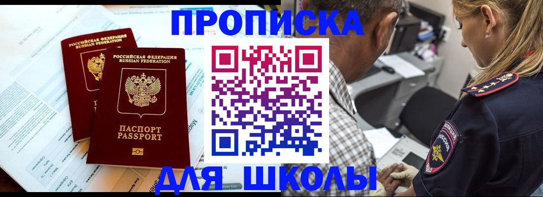 регистрация для дет. сада в Ярославле