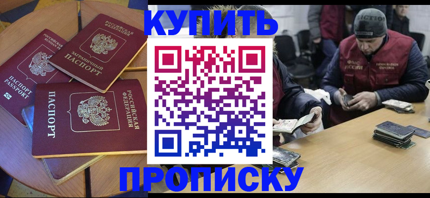 найти адрес прописки в Ярославле